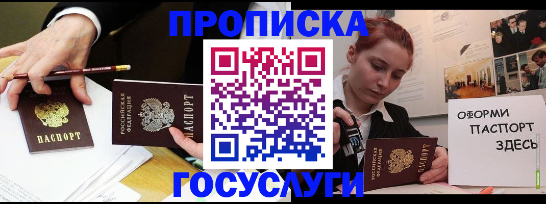 регистрация для школы в Каменск-Уральске