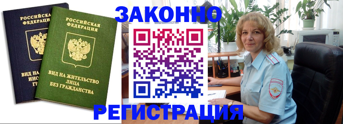 временная регистрация госуслуги в Каменск-Уральске